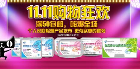 智云達(dá)旗艦店